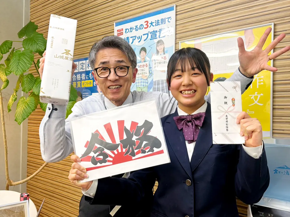 福岡県太宰府市の大宰府松陰塾｜完全個別なのに通い放題の学習塾
