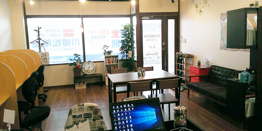 神奈川県川崎市高津区の川崎松陰塾二子新地校｜完全個別なのに通い放題