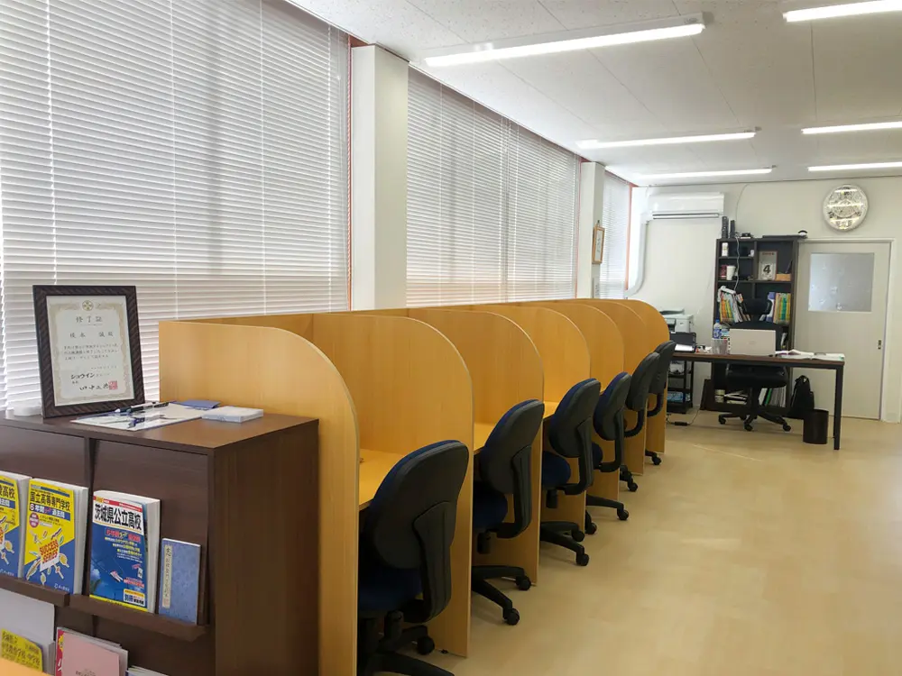茨城県ひたちなか市の松陰塾 ひたちなか西大島校｜完全個別なのに通い