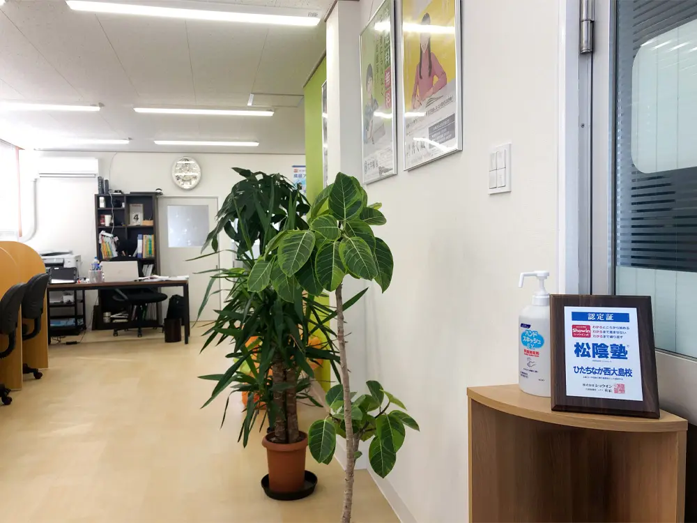 茨城県立共通版「塾に通わなくても効率よく最短で合格  志望校別お買い得セット」 茨城県 令和8年度 高校入試 合格できる直前編 数学・英語・国語（合格