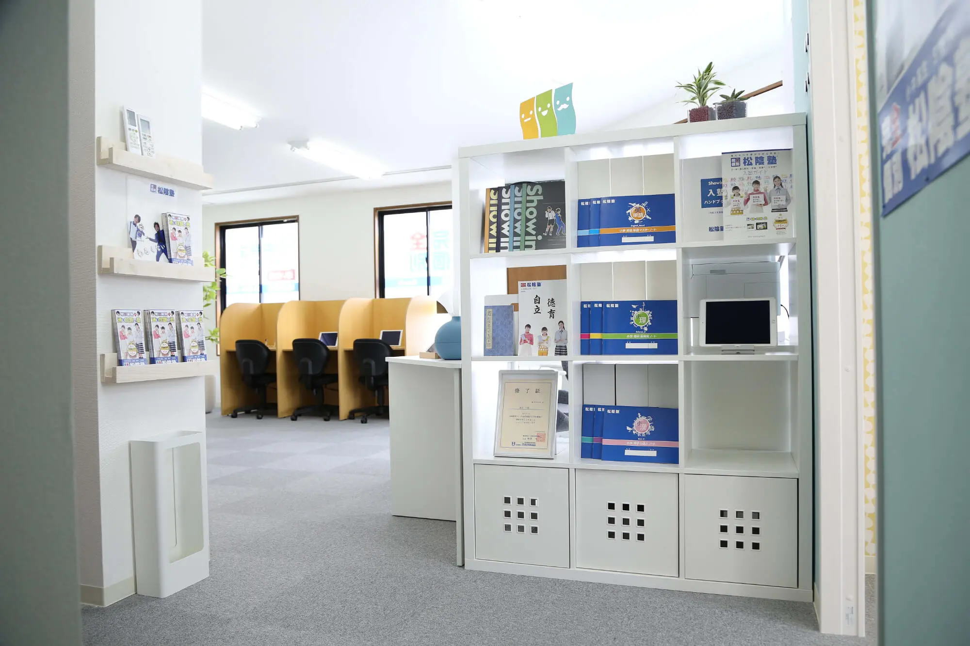 大阪府大阪市西区の松陰塾 堀江新町校｜完全個別なのに通い放題の学習塾