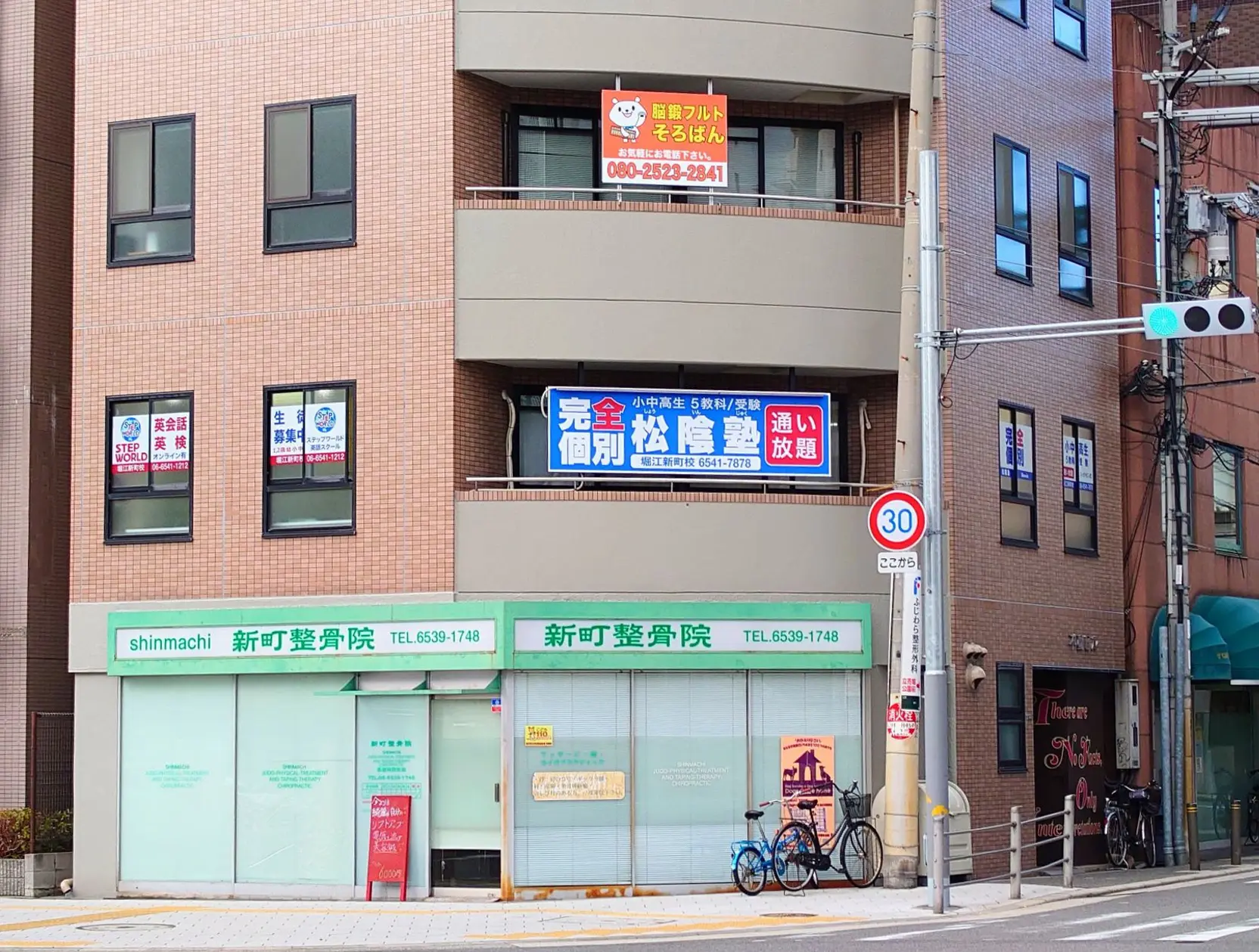 大阪府大阪市西区の松陰塾 堀江新町校｜完全個別なのに通い放題の学習塾