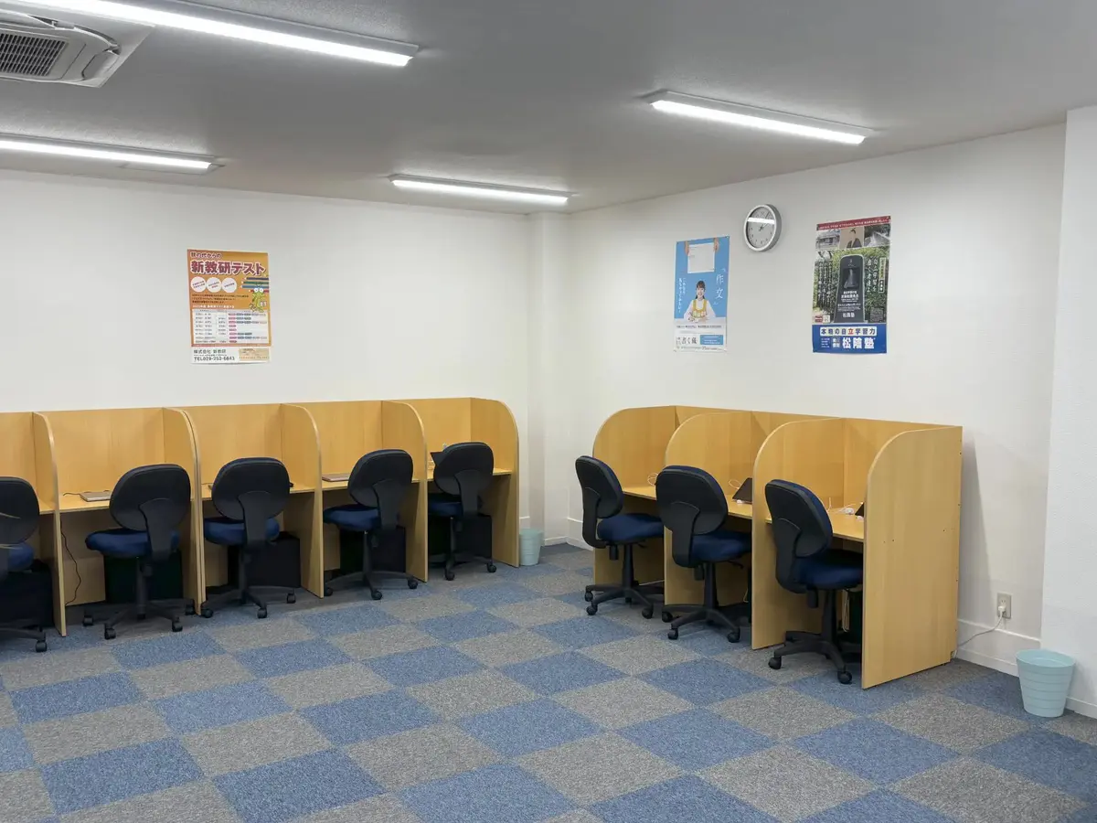 茨城県水戸市の松陰塾 茨城大学前校｜完全個別なのに通い放題の学習塾