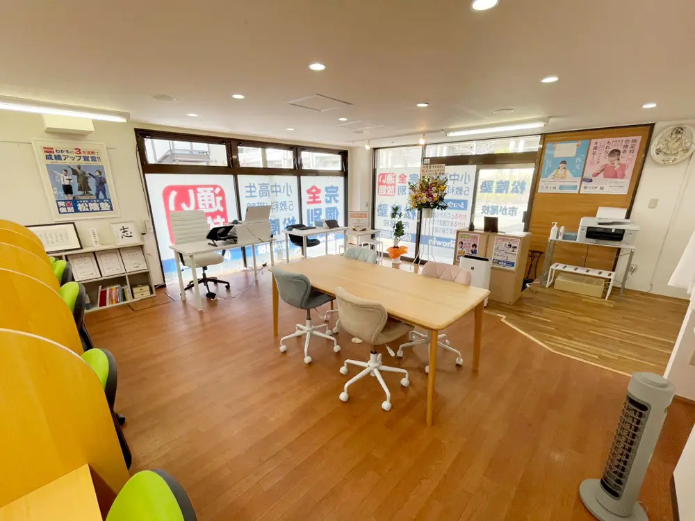 神奈川県横浜市青葉区の松陰塾 市が尾校｜完全個別なのに通い放題の学習塾