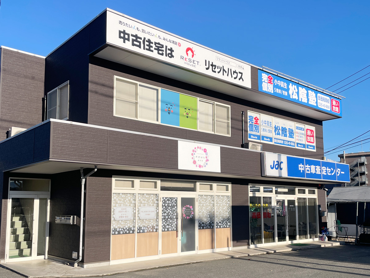 長野県飯田市の松陰塾 飯田殿岡校｜完全個別なのに通い放題の学習塾