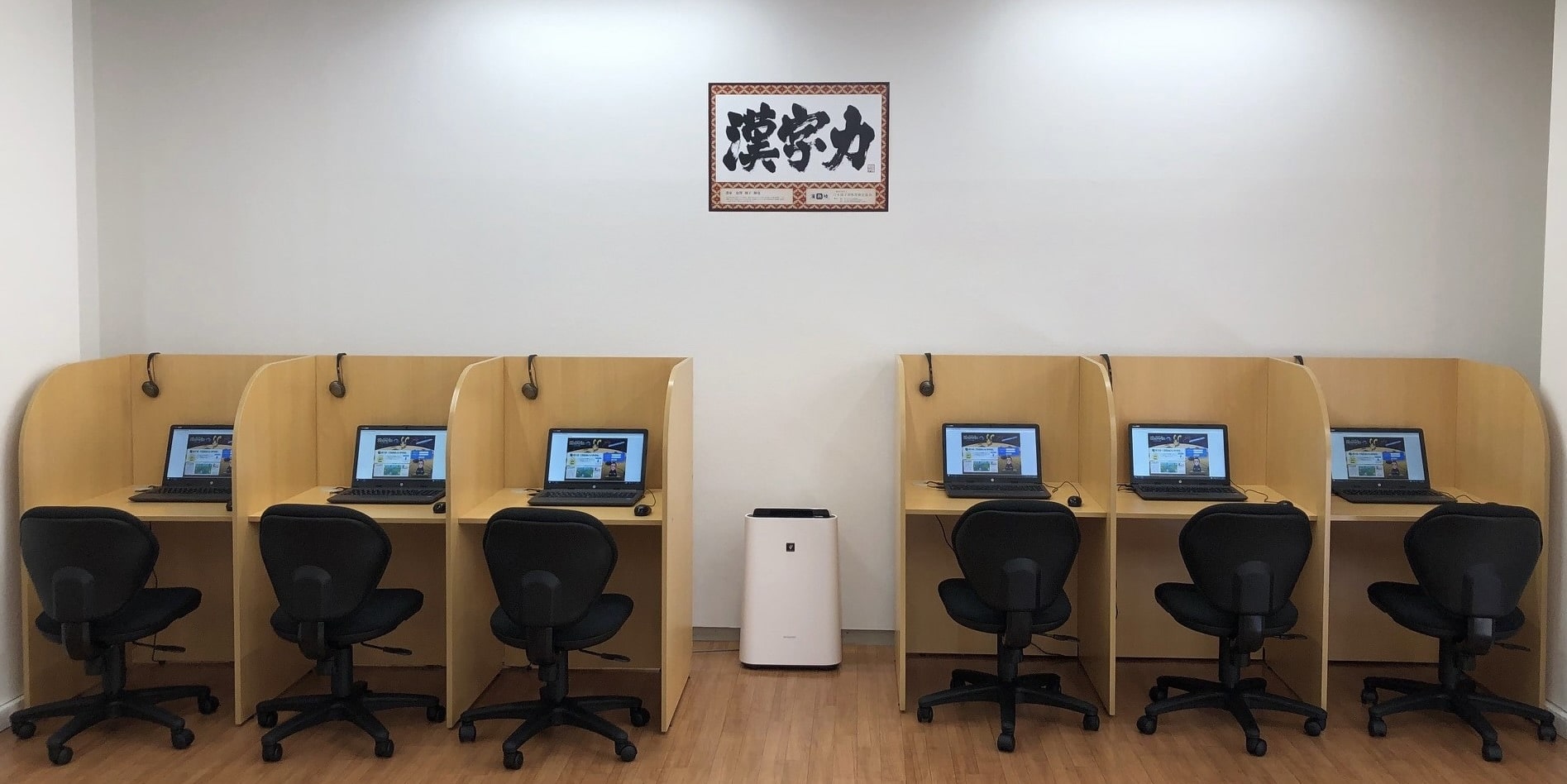愛知県長久手市の松陰塾 長久手校｜完全個別なのに通い放題の学習塾