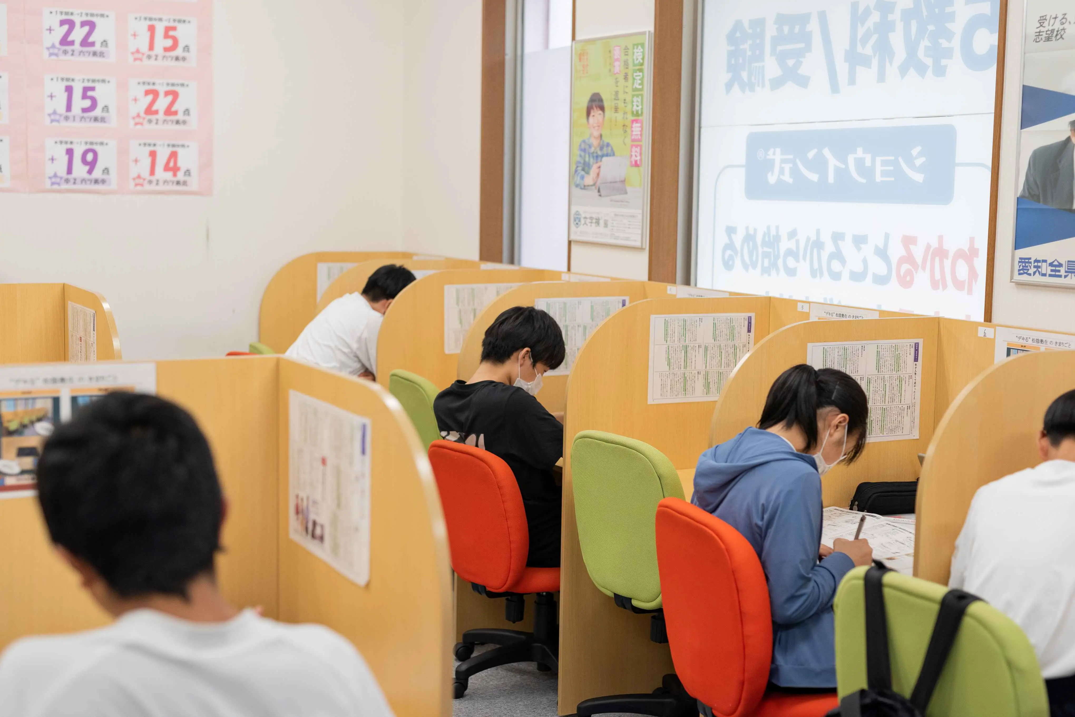 愛知県岡崎市の松陰塾 岡崎南校｜完全個別なのに通い放題の学習塾