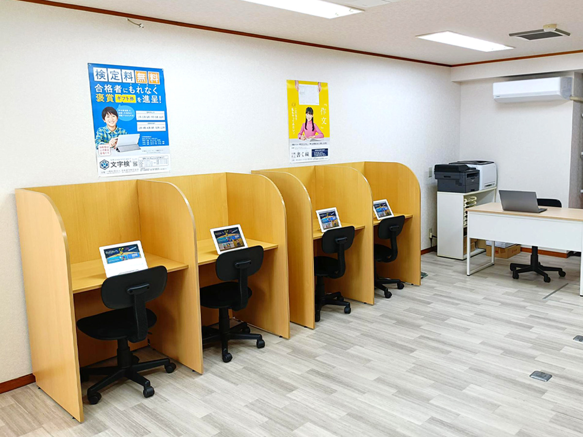 神奈川県横浜市旭区の松陰塾 鶴ヶ峰校｜完全個別なのに通い放題の学習塾
