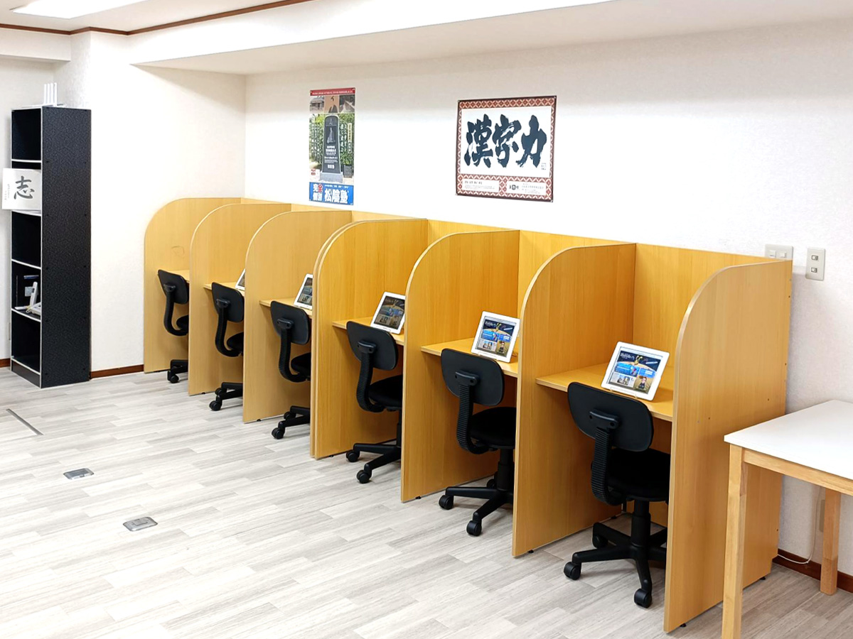 神奈川県横浜市旭区の松陰塾 鶴ヶ峰校｜完全個別なのに通い放題の学習塾