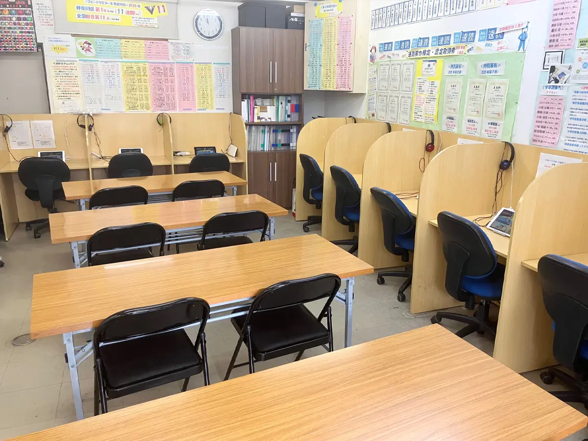 神奈川県川崎市多摩区のわこう松陰塾 生田校｜完全個別なのに通い放題